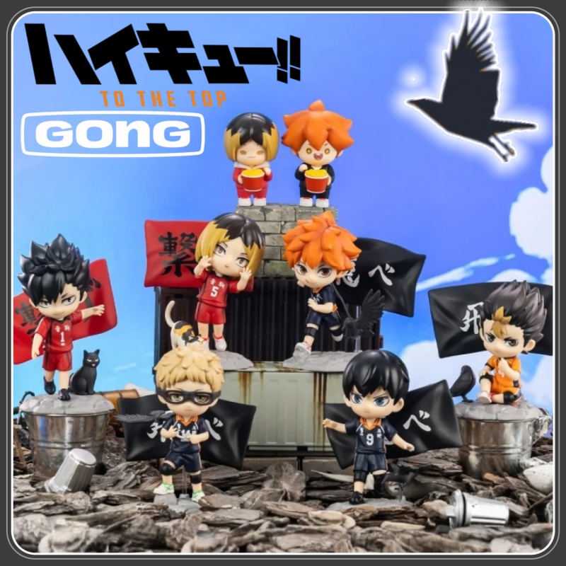 Anime Merchandise Licensing - جديد GONG مرخص Haikyuu!! دمبستر معركة