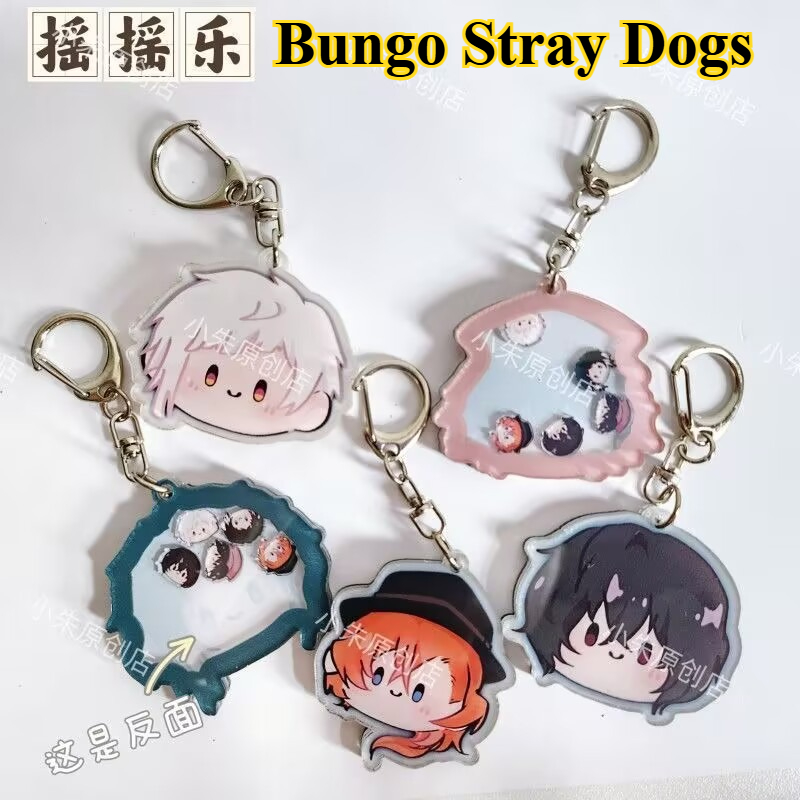 Anime Merchandise Keychains - سلسلة مفاتيح 