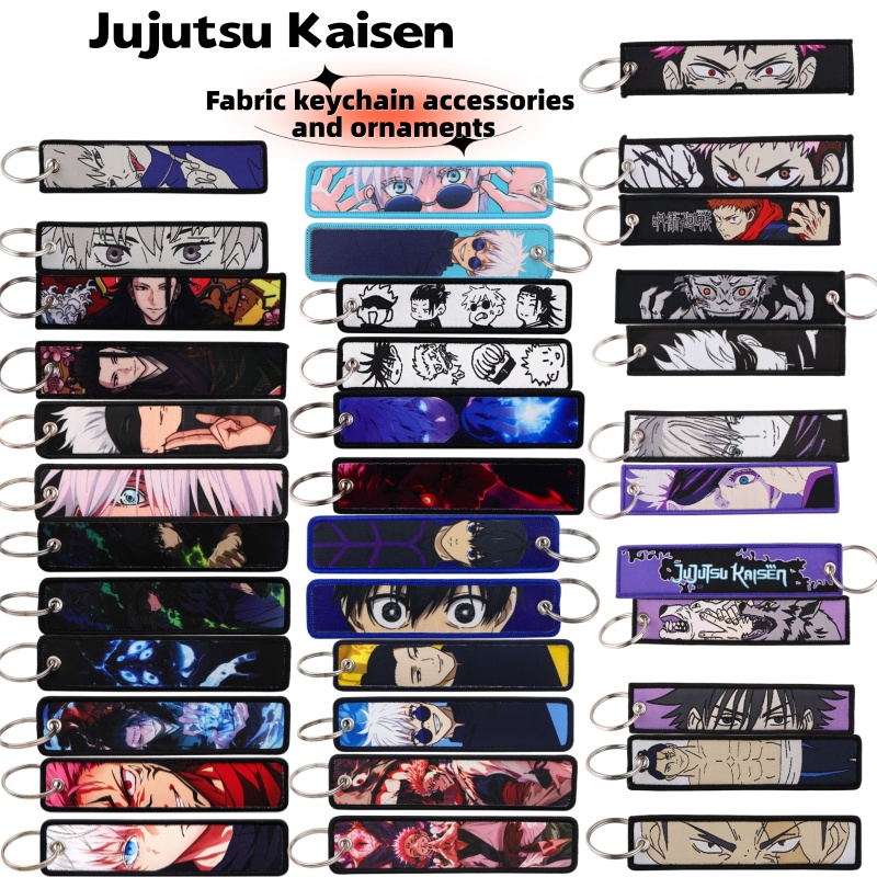 Anime Merchandise Keychains - سلسلة مفاتيح منسوجة بتصميم ساتورو غوجو