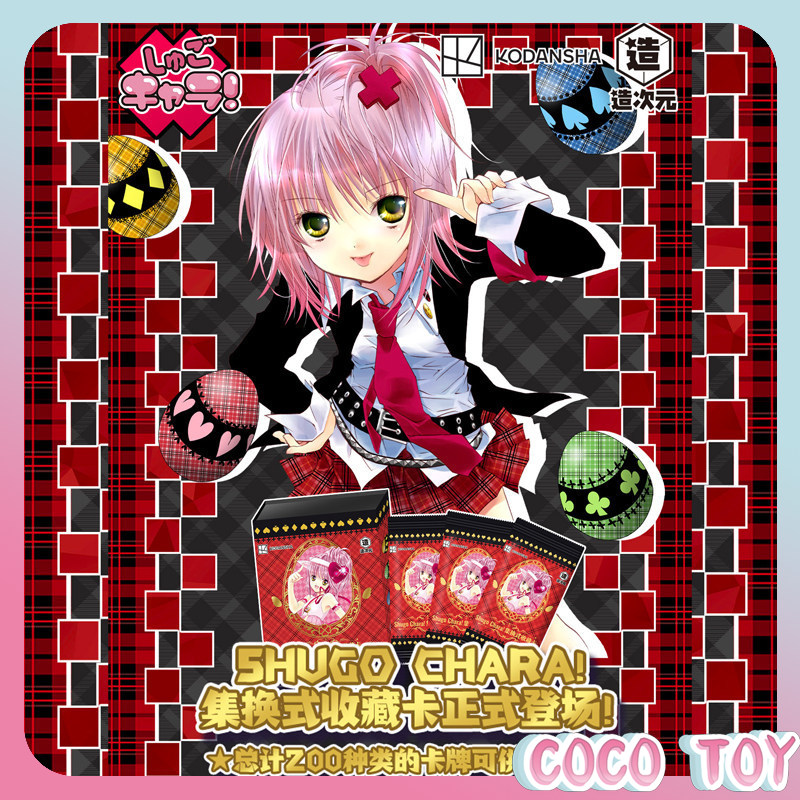 Anime Merchandise Licensing - 【إصدار جديد】شوجو تشارا بترخيص رسمي! صندوق