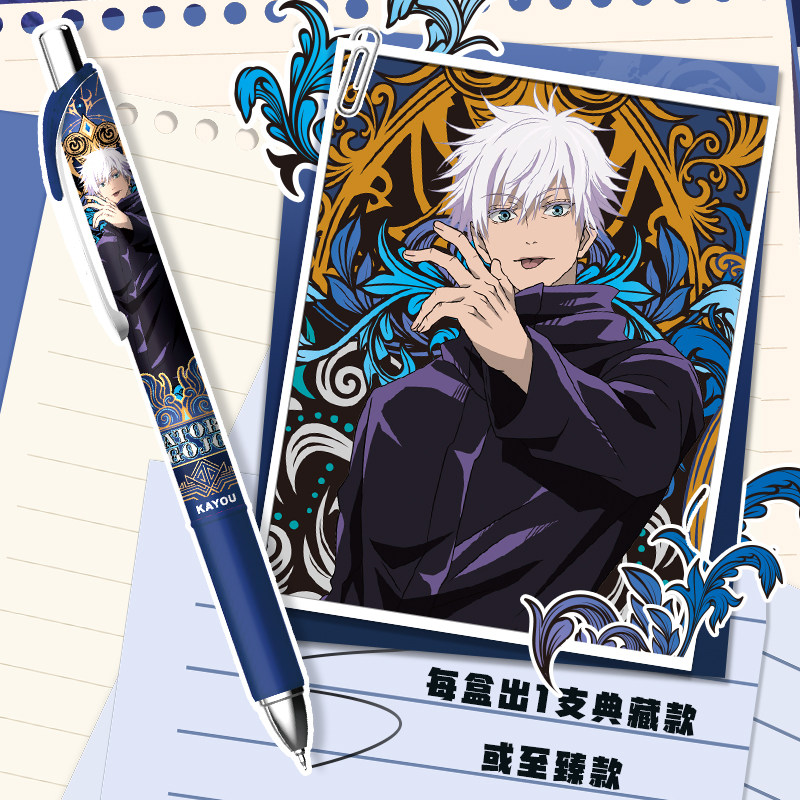 Anime Merchandise Licensing - أقلام جل سوداء بتصميم Jujutsu Kaisen
