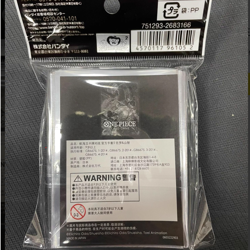 أغلفة بطاقات ون بيس الرسمية من - مراجعة Collector Card Sleeve وسعره
