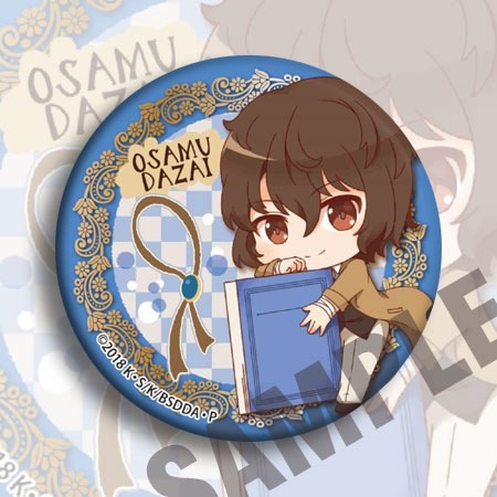 شارة أنمي بونغو ستراي دوغز 58  - مراجعة Anime Merchandise Keychains وسعره