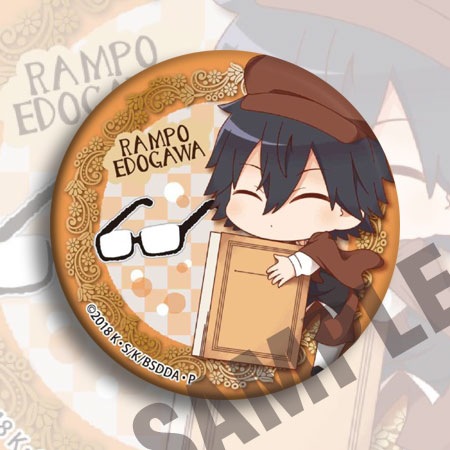شارة أنمي بونغو ستراي دوغز 58  - مراجعة Anime Merchandise Keychains وسعره