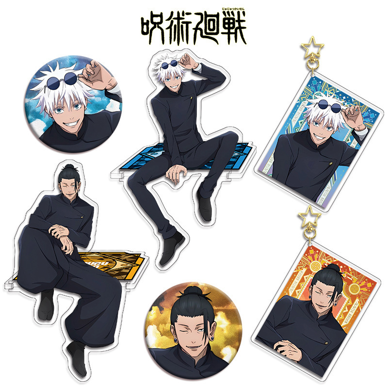 Jujutsu Kaisen أنيمي الشكل جمع - مراجعة Anime Merchandise Keychains وسعره