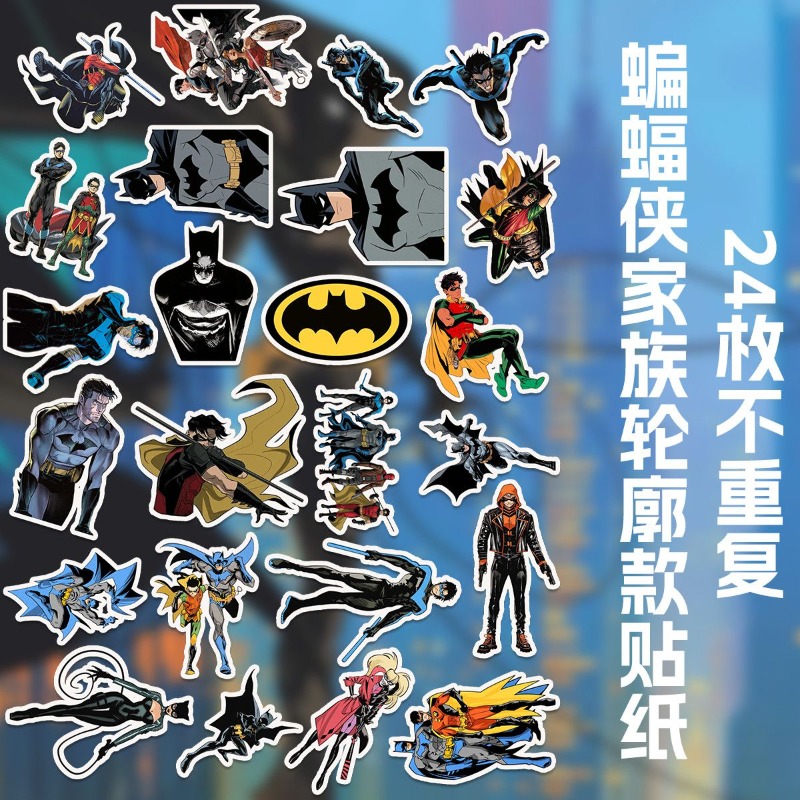 ملصقات باتمان الكرتونية ثنائية - مراجعة Anime Kingdom Merchandise وسعره