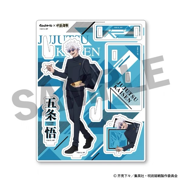 مجموعة هدايا جوجوتسو كايسن جين - مراجعة Anime Merchandise Keychains وسعره