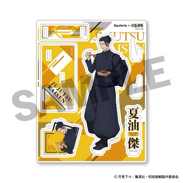 مجموعة هدايا جوجوتسو كايسن جين - مراجعة Anime Merchandise Keychains وسعره