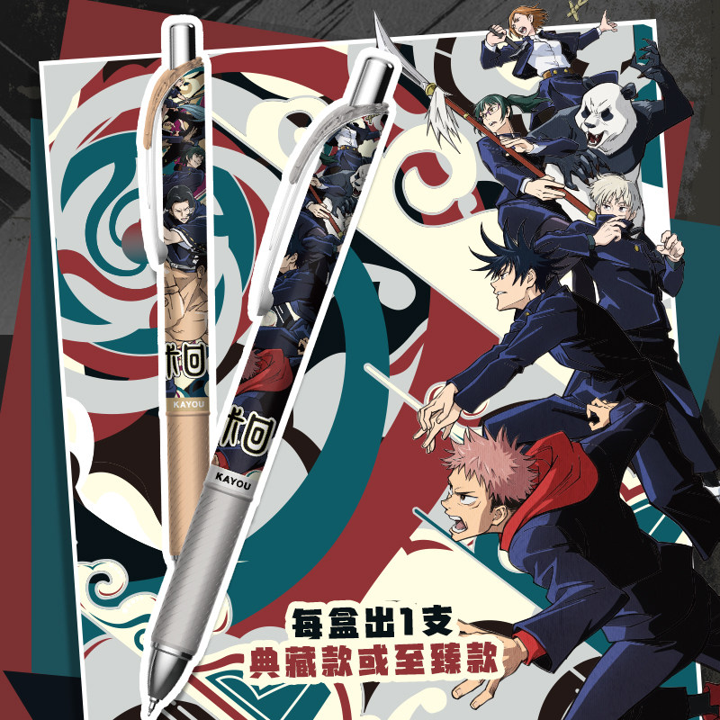 أقلام جل سوداء بتصميم Jujutsu  - مراجعة Anime Merchandise Licensing وسعره