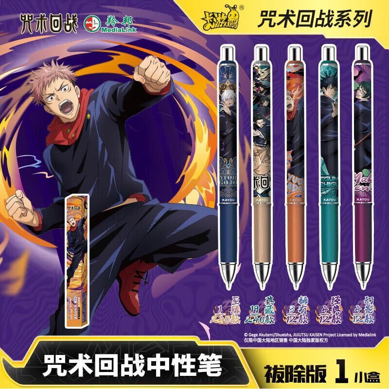 أقلام جل سوداء بتصميم Jujutsu  - مراجعة Anime Merchandise Licensing وسعره