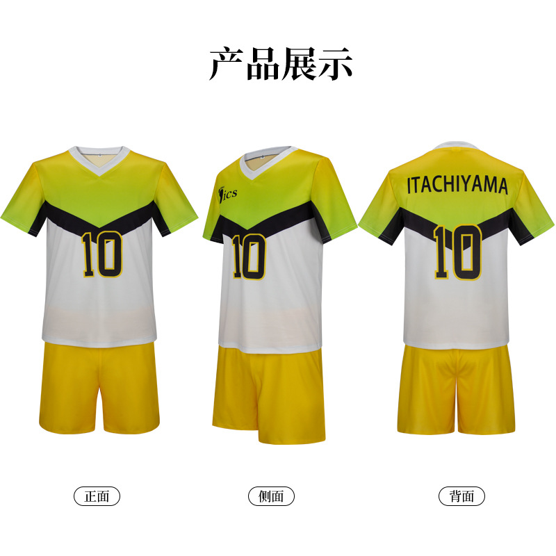 زي معهد أنيمي Itachiyama زي سا - مراجعة Anime Themed Merchandise وسعره